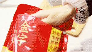 香菇、瑤柱、蝦米用水浸軟泡發(fā)后切成碎，泡發(fā)香菇的水留用。