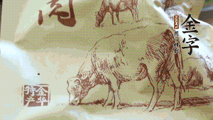 準(zhǔn)備食材。