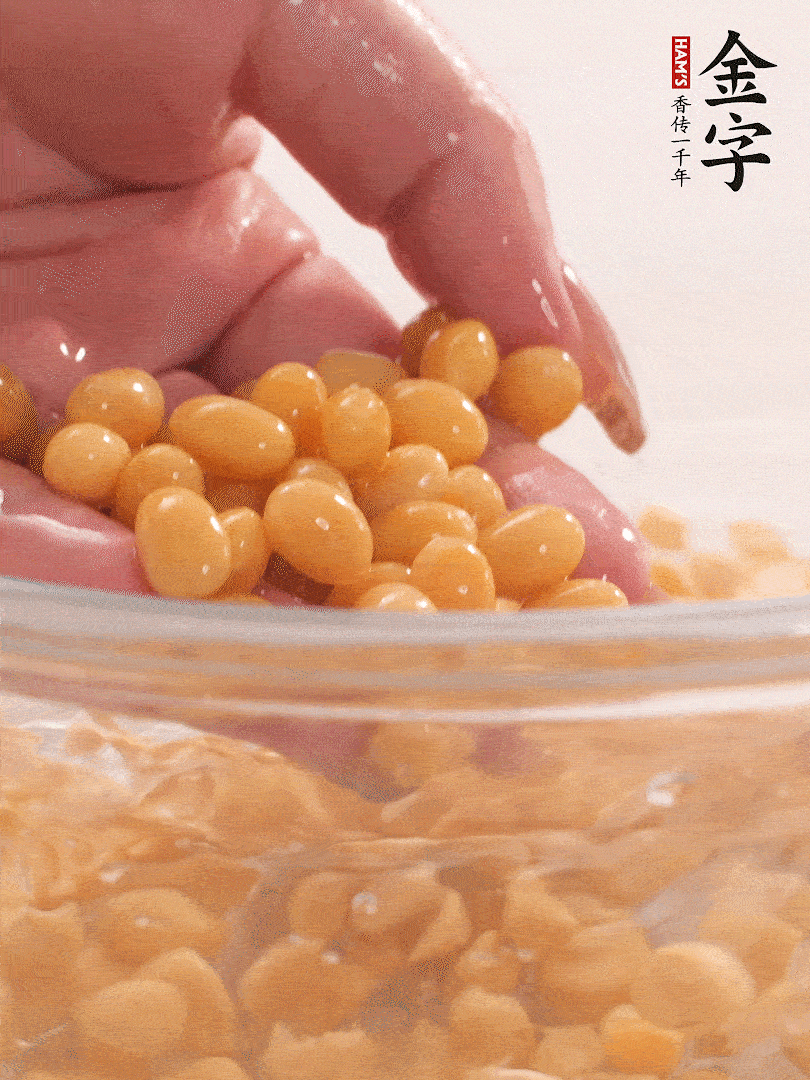 黃豆浸泡2小時(shí)，充分泡發(fā)，挑出干癟的不要。