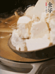加老豆腐、清水