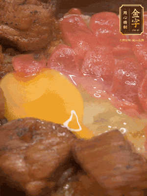 關(guān)火后燜5分鐘，開蓋后撒上蔥花