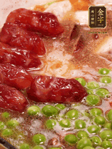 加香菇水，鋪上芋頭塊、豌豆、整顆粒腸，大火燒到水開后轉(zhuǎn)小火，燜煮15分鐘