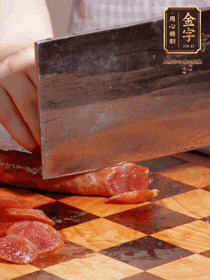 金字香腸煮熟，切片